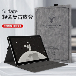 ,surface Pro7/Pro6/Pro5/Pro8/ 9 pro4 x保護套 Go 2 go3 go1 復古皮
