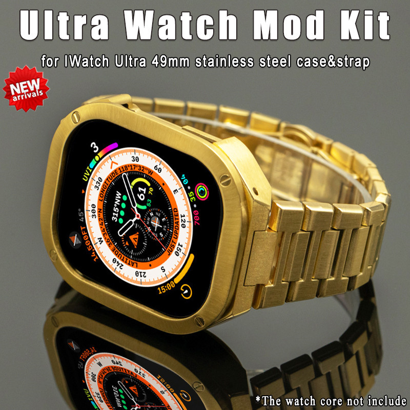 ♞,♘Ultra訂製全金屬錶帶 手錶改裝套件 適用Apple Watch 49mm 不鏽鋼錶殼表框 鋼帶