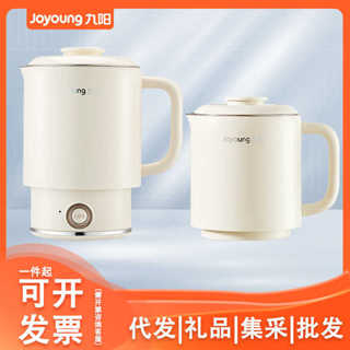 九陽便攜式電熱水壺不鏽鋼行動式迷你保溫燒水壺泡麵杯K06FD-WZ6