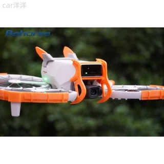 ♞Dji Flip 無人機配件相機鏡頭防撞保護桿保險槓