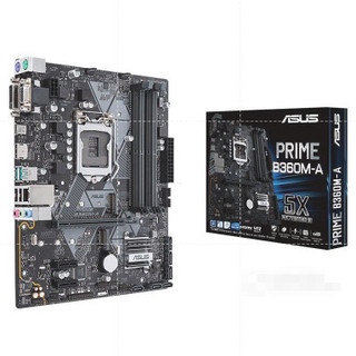 ♞,♘,♙適用於Asus/華碩 B360M-A 主機板 支持8代9代CPU