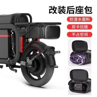 電動車後座包電瓶機車專用雨衣收納箱後貨架馱包尾架防塵收納包 電動車 電摩百貨