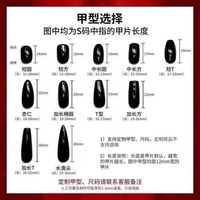 🌻美妝好物🌻 純手工訂製短版西部牛仔美式小眾時尚百搭高級顯白美甲穿戴甲成品