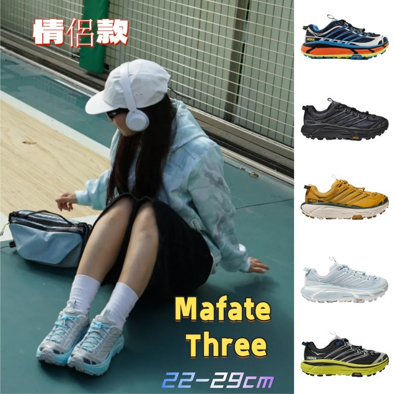 日本專櫃正版  HOKA ONE ONE Mafate Three 飛速瑪法特情侶跑步鞋戶外機能越野透氣耐磨防滑鞋