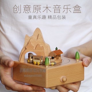木質音樂盒旋轉火車音樂盒手工diy定製情侶姐妹閨蜜女孩生日禮物 0319