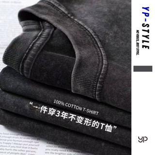 臺灣現貨！隔日達！男裝水洗短袖T恤 重磅純棉素色短T 寬鬆oversize落肩百搭圓領男T 韓版潮流美式復古熱銷上衣