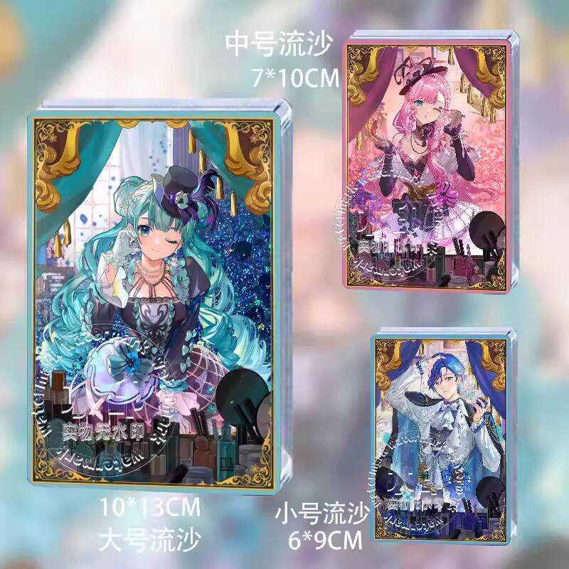 初音未來立牌 桌面擺件 二次元立牌 流麻立牌 卡磚 初音未來映彩系列特典KAITO巡音流歌流麻流沙磚立牌同人谷子周邊