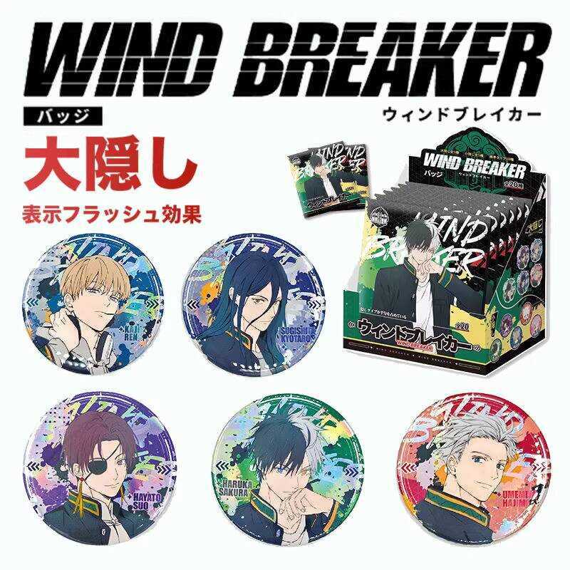 防風少年徽章 防風少年周邊 動漫 胸章 熱款防風少年防風鈴櫻遙 吧唧 二次元 蘇枋動漫周邊徽章盲盒吧唧掛飾