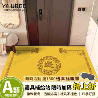 ✨限時特賣&優選臻品🌟 金色軟矽藻泥入戶門地墊土色防滑吸水進門墊風水腳墊玄關招財地毯