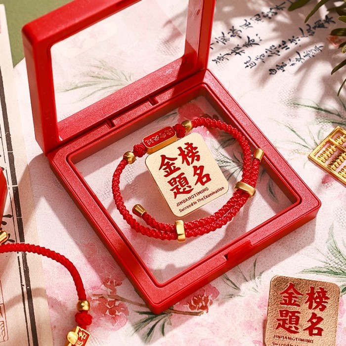 新年 馬年 2026 金榜題名手鍊禮盒中高考學生逢考必過手繩男女生加油勵志紅繩禮物
