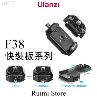 ♞,♘FALCAM F38通用快速釋放系統 數碼單反微單相機雲台 Arca Swiss快速釋放板夾 快速拆裝套件