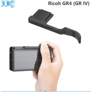 ♞,,JJC 理光GR4 相機指柄 Ricoh GR4 GRIV GR IV 熱靴蓋拇指握把