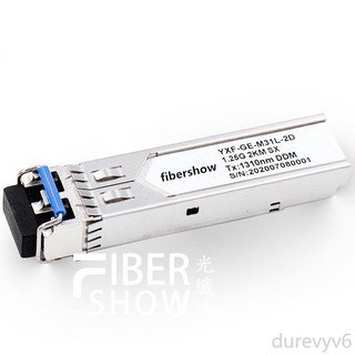 ,,光纖網路工程網路監控10G萬兆網路交換設備SFP光纖模塊還H3C華為思科惠普相容模組千兆單模雙纖光模組
