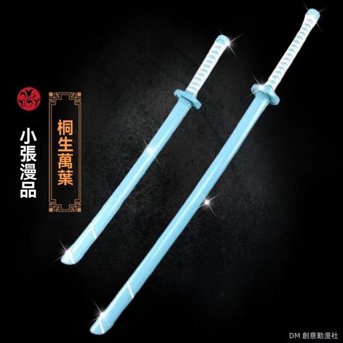 【限時折扣】動漫刀 未開刃 原神 萬葉稻妻楓原萬葉 桐生萬葉刀劍cos武器 Cosplay未開刃 cos扮演 二次元