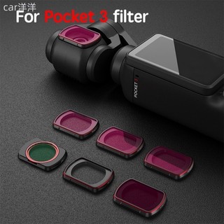 ♞,♘,適用於 DJI Osmo Pocket 3 Pocket 相機磁性濾鏡 DJI 運動相機配件