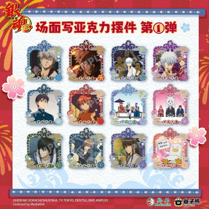 台灣出貨 穀子熊 銀魂 亞克力擺件 場面寫 坂田銀時 萬事屋 坂田銀時A款