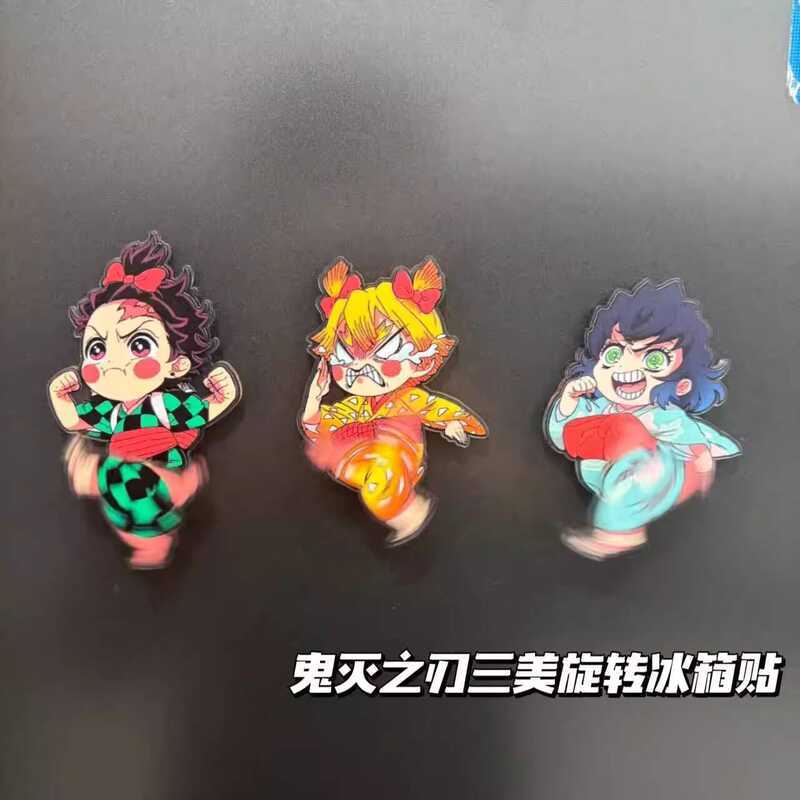鬼滅之刃冰箱貼 二次元冰箱貼 禮物 鬼滅之刃周邊 小紅書同款鬼滅之刃旋轉冰箱貼鬼滅三美組合同人周邊裝飾收藏禮物 dc8