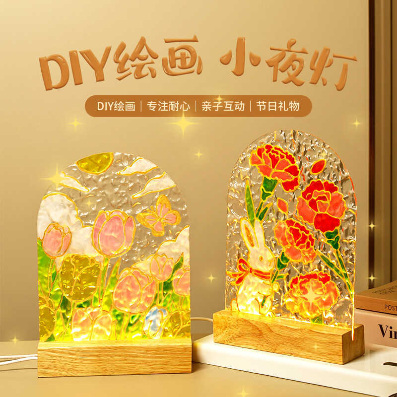 母親節禮物康乃馨手繪玻璃畫小夜燈兒童手工diy繪畫材料團建活動