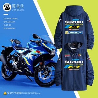 可開發票💖 SUZUKI鈴木GSX250R摩托車騎行服夾克賽車服外套男衣服上衣衝鋒衣