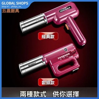 無綫麵條機 歐樂多品牌無線手持麵條槍電動全自動麵條機家用靜音壓麵機多功能
