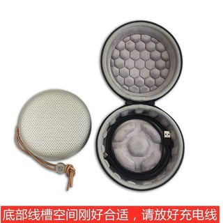 ♞,♘,♙,,,,收納盒 收納包 保護套 適用B&O beoplay A1 Gen2一代二