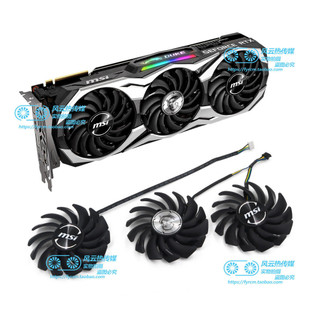 ♞,限時/優惠- 全新msi微星RTX2070 2080 2080Ti DUKE暗黑龍爵風扇PLD09210B12HH