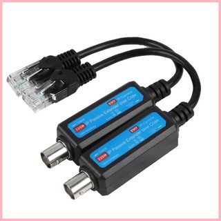 ♞,♘,♙10/100Mbps 傳輸220M 高畫質同軸線網路IP傳輸器 BNC頭轉RJ45 8MP(1組 2Pcs）