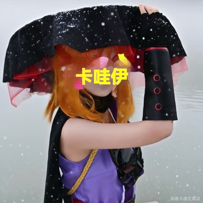 【限時折扣】cos扮演 高品質 火影忍者cos漂泊佩恩蘿莉道cospIay動漫服飾帽子 漂泊佩恩Cos帽子 cos裝扮