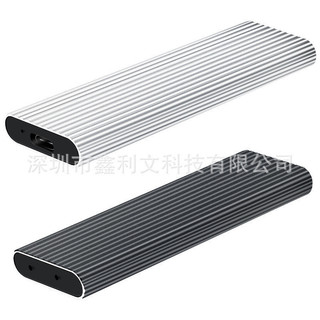 【 創客數碼】M2移動固態硬碟盒NVME PCIe SSD雙協議M.2硬碟外接盒子NGFF SATA