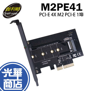 ,,,伽利略 M2PE41 PCI-E 4X M.2 PCI-E 1埠 NVMe SSD 轉接卡 光華商場 公司貨