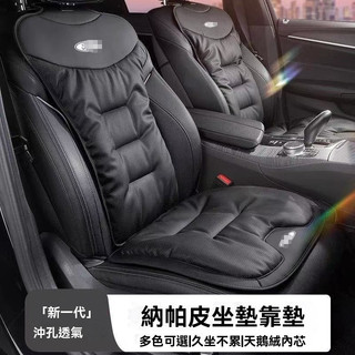 Ford福特 坐墊 座椅皮革坐墊ST Kuga MK3/4 Focus Wagon Active nRager 汽車座墊