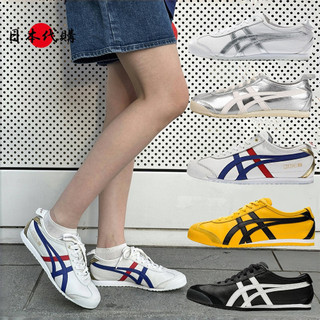 Onitsuka Tiger MEXICO 66黃黑休閒復古平底訓練鞋低幫運動鞋