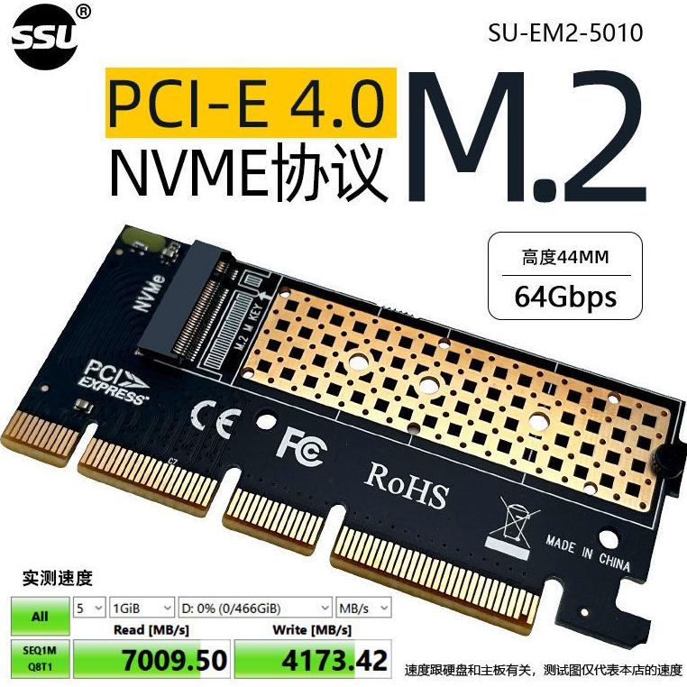 ZOMY佐邁M.2NVME轉PCIE3.0轉接卡KEY高速SSD拓展NGFF轉SATA轉接卡