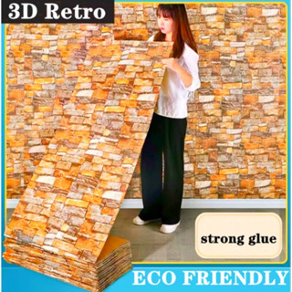 BIG 3D壁紙磚3D牆貼泡沫自粘牆板用於牆壁裝飾