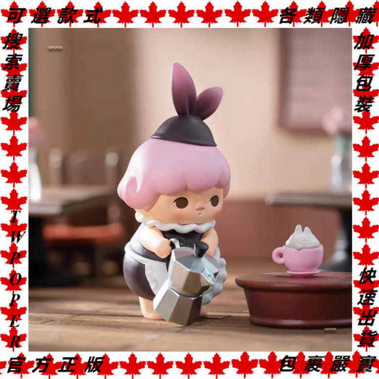 可選款 波克拿鐵 PUCKY 泡泡瑪特 精靈兔兔咖啡館 系列 POP MART 玩偶 盲盒 潮流 玩具 波克曲奇 班戟
