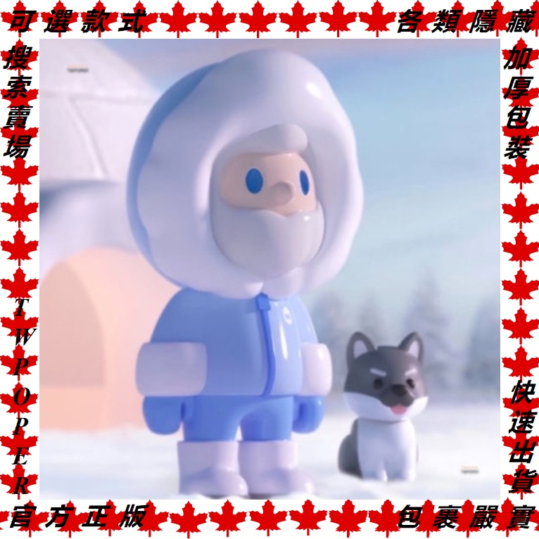 可選款 雪橇犬 FARMER BOB 尋找獨角獸 彩色 系列 FU 玩偶 盲盒 潮流 玩具 限量款 狐猴之境 風車之子