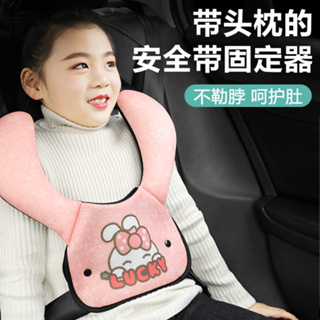 新款汽車兒童安全帶護肩套 調整固定器 車用輔助帶防勒脖座帶 小孩寶寶专用