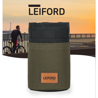 [LEIFORD] 自行車水壺包騎行水壺架 LS-01 / 韓國發貨