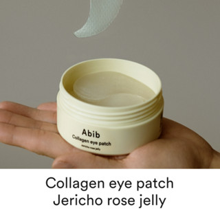 [Abib] 膠原蛋白眼膜 Jericho 玫瑰果凍 | 保濕舒緩滋養護膚眼膜面膜 | 韓國眼貼/流行/embo凝膠貼