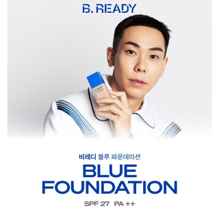[B.READY] 藍色粉底 (35ml) SPF27 PA++ 男用粉底 be ready 氣墊