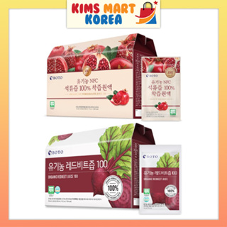 Boto 韓國優質有機紅甜菜提取物果汁,NFC 石榴汁韓國保健飲料 70~90ml x 30pcs