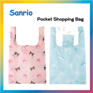 三麗鷗 [Sanrio] 可折疊購物袋口袋購物袋 Kuromi&MyMelody / Cinnamoroll