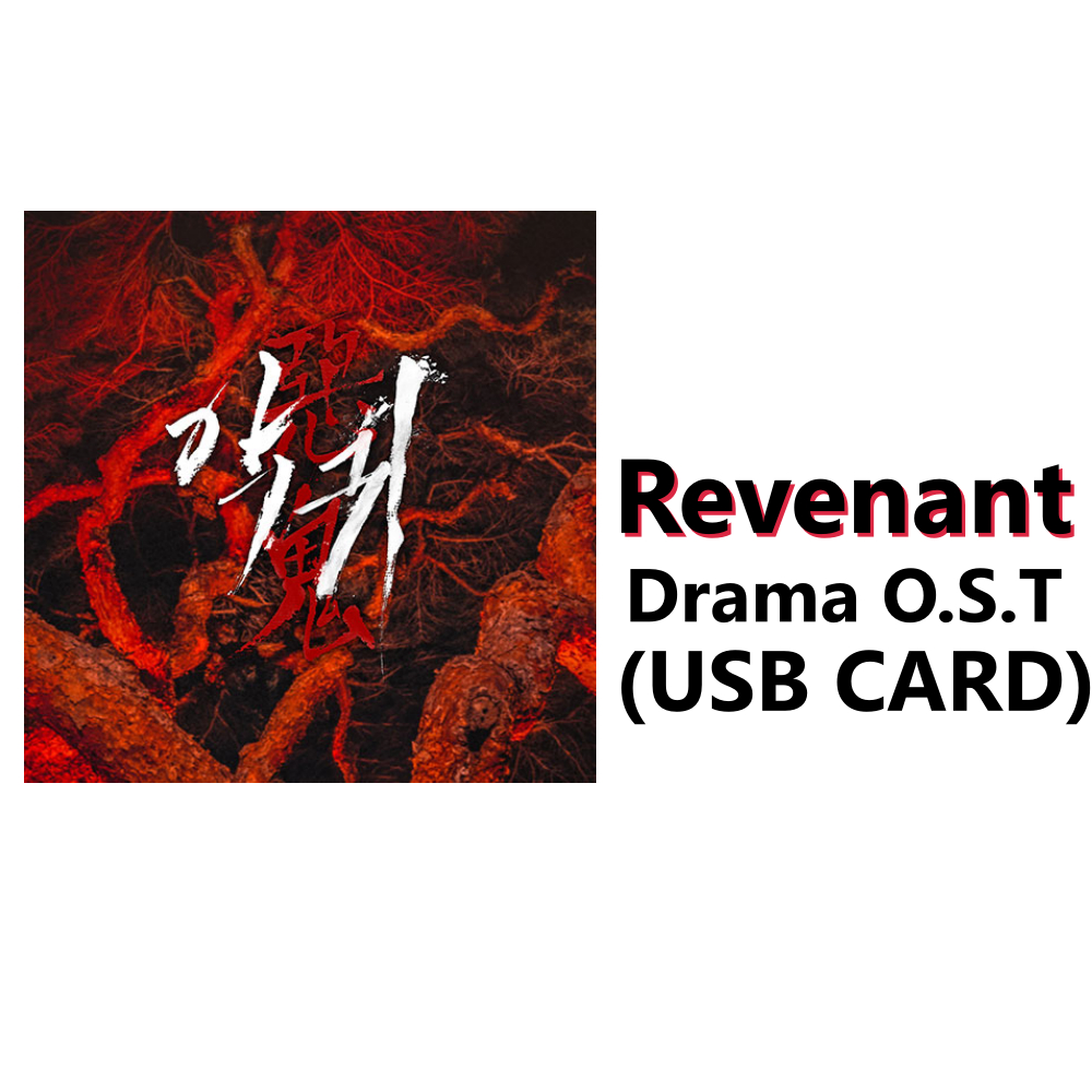 REVENANT - OST 2023 KOREA SBS DRAMA (USB)