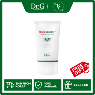 韓國 OLIVE YOUNG Dr.G 紅淡斑舒緩防曬 SPF50+ 50ml