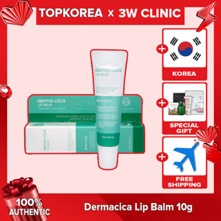 3W CLINIC ★3w診所★Dermacica 潤唇膏 10g / TOPKOREA / 韓國發貨