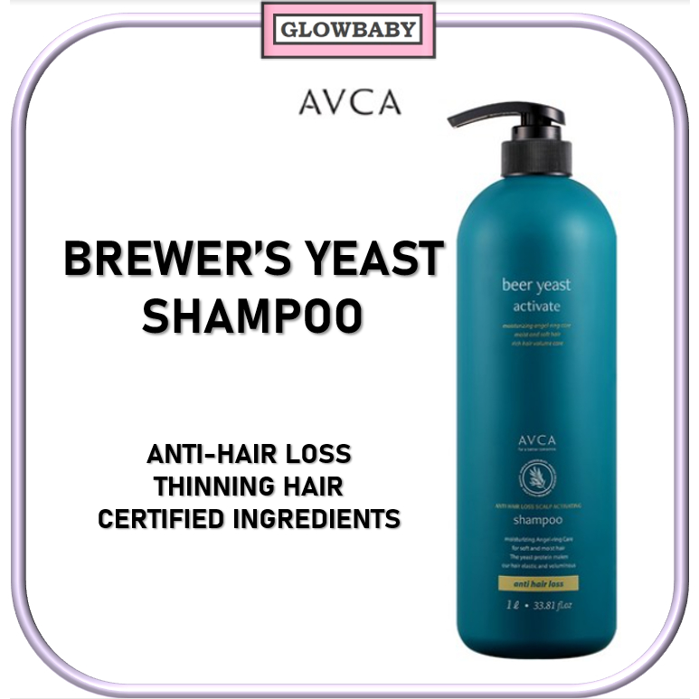 [Avca] Brewer's 酵母洗髮水抗脫髮洗髮水防過敏洗髮水 1L