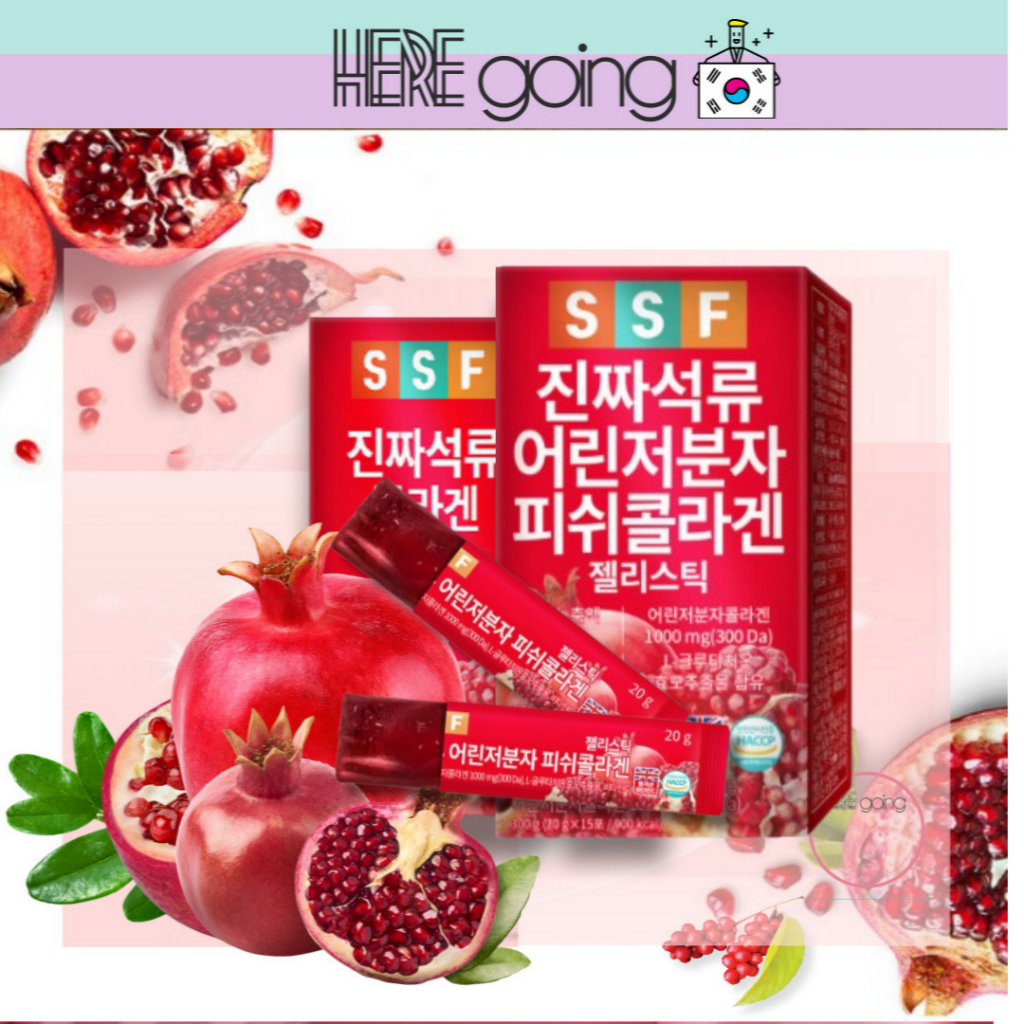 韓國 SSF 紅石榴膠原蛋白果凍 20g x 15包/ 韓國發貨✈️🇰🇷