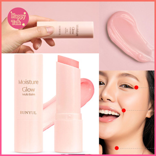 [EUNYUL] Eunyul Moisture Glow Multi Balm, EUNYUL Moisture Gl