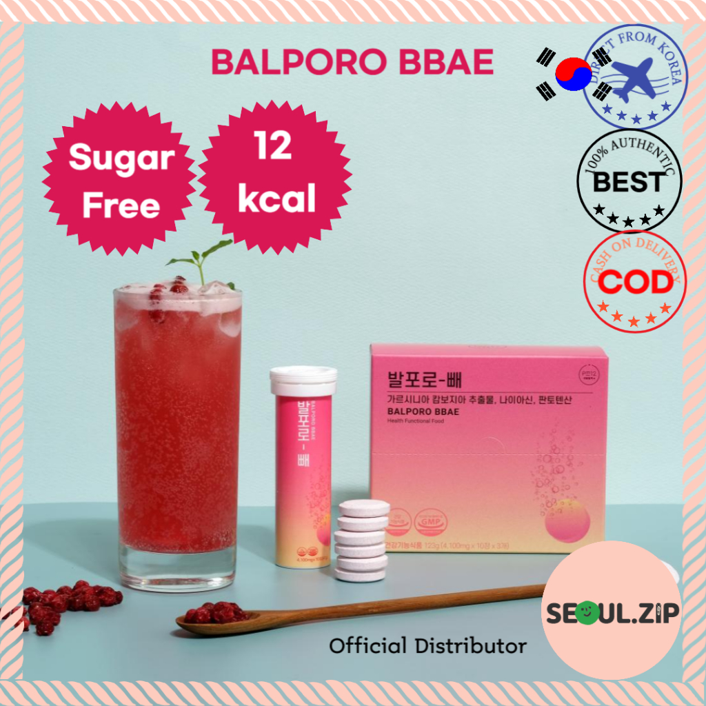 BALPORO BBAE 氣泡水發泡錠維他命補充泡騰維他命藤黃果維他命芙蓉味