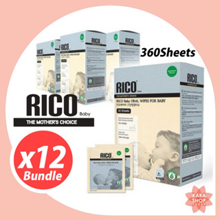 [12 包] RICO 100% 有機棉嬰兒口腔濕巾牙齦和牙齒口腔護理紙巾(12 盒/360 張)
